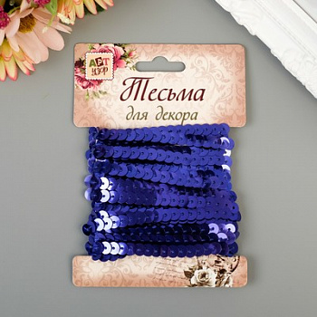 Лента из пайеток синяя 2,5м #